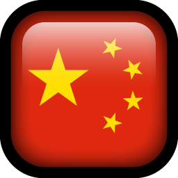 Cn China Flag Icon Public Domain World Flags Iconset Wikipedia Authors