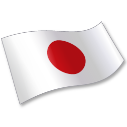 Jp Japan Flag Icon Public Domain World Flags Iconset Wikipedia Authors