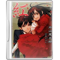 Kurenai Icon | Anime DVD Cases Iconpack | vitorjapah